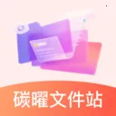 ̼���ļ�վ(ʵ�ø�������)v1.0 ��׿��