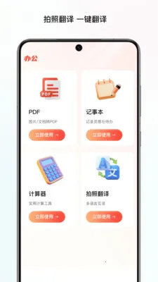 ̼���ļ�վ(ʵ�ø�������)v1.0 ��׿��