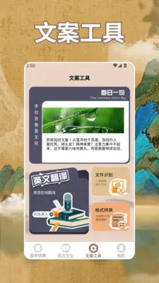 ʫ�豾app2026�ٷ����°汾v1.4 ��׿��
