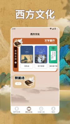ʫ�豾app2026�ٷ����°汾v1.4 ��׿��