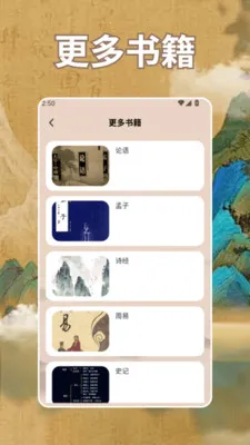 ʫ�豾app2026�ٷ����°汾v1.4 ��׿��