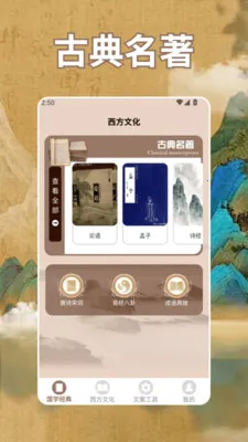 ʫ�豾app2026�ٷ����°汾v1.4 ��׿��