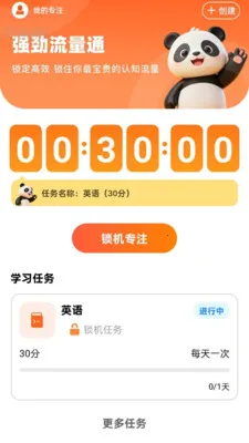�Զ�����WiFi(������������Ӧ��)v2.0.2 �ֻ���