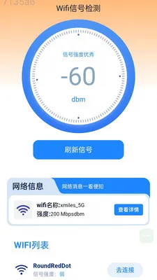 �Զ�����WiFi(������������Ӧ��)v2.0.2 �ֻ���