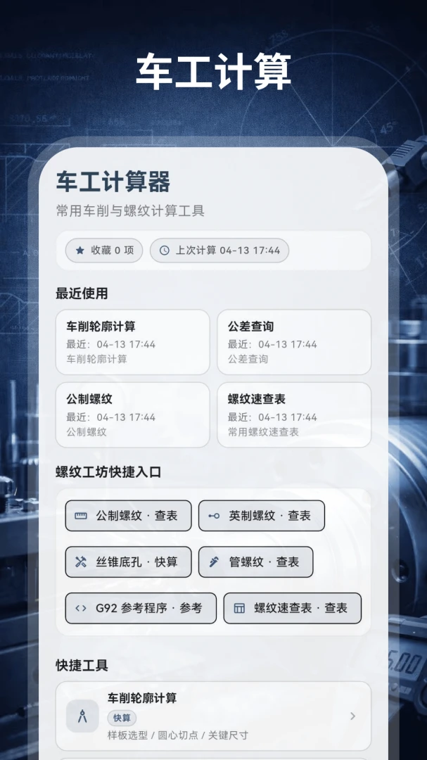 ����������HD��е���2026�ٷ����°汾v3.0.0.300 �ֻ���