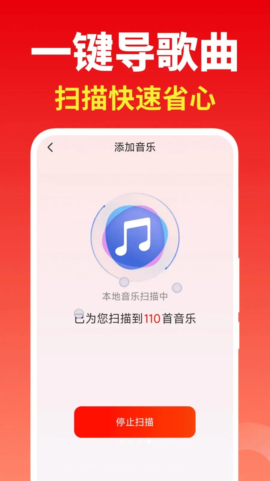 �����ϸ��ȫ(���ֲ�����)v2.0.01.03 ��׿��