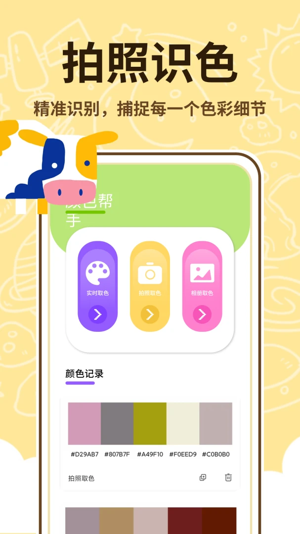 ��������ʦ(�ֻ��滭����)v1.0.2 ��׿��