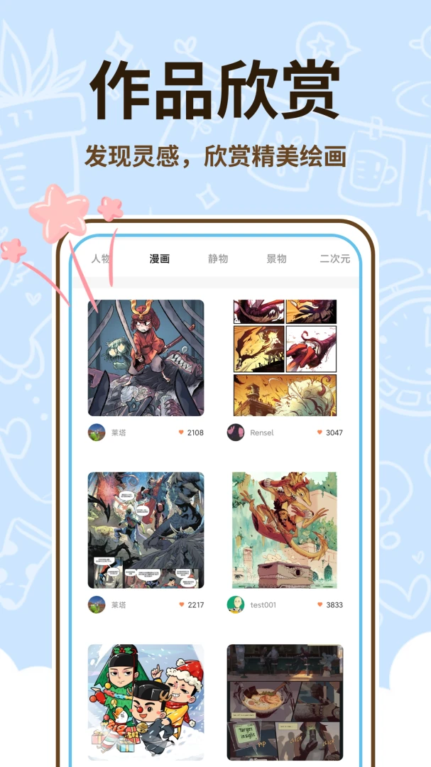 ��������ʦ(�ֻ��滭����)v1.0.2 ��׿��