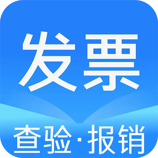 ���ӷ�Ʊ�������(���ӷ�Ʊ����)v1.0.0 �ֻ���