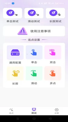 �����ָ�����������ֻ���v1.0.0 �ֻ���