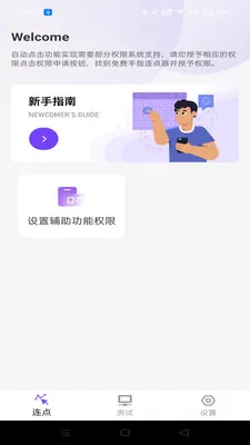 �����ָ�����������ֻ���v1.0.0 �ֻ���