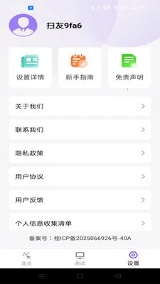 �����ָ�����������ֻ���v1.0.0 �ֻ���
