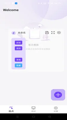 �����ָ�����������ֻ���v1.0.0 �ֻ���
