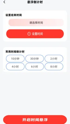 �������Ϣ����2026���°汾v2.0.1 �ֻ���