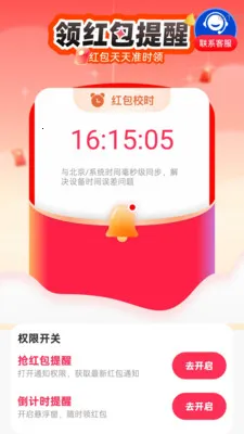�������Ϣ����2026���°汾v2.0.1 �ֻ���