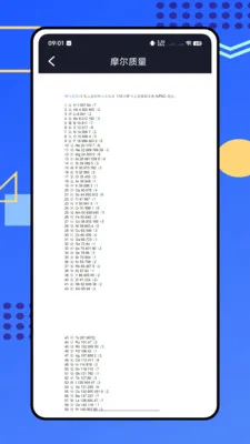 �ձ���ѧʵ����(����ѧϰ����)v1.0.0 �ֻ���