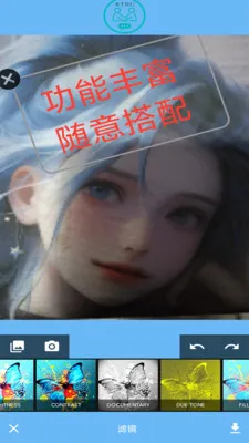 �����(ͼ��༭Ӧ��)v1.0 ��׿��