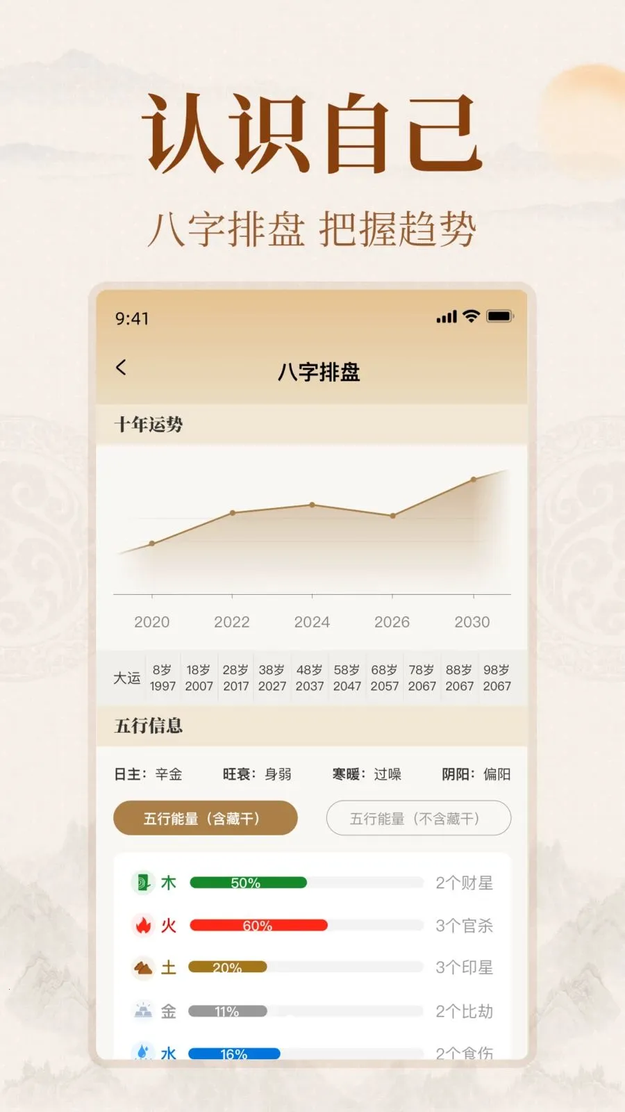 ��ͨ�Ļ�2026�ٷ����°汾v1.0.0 ��׿��
