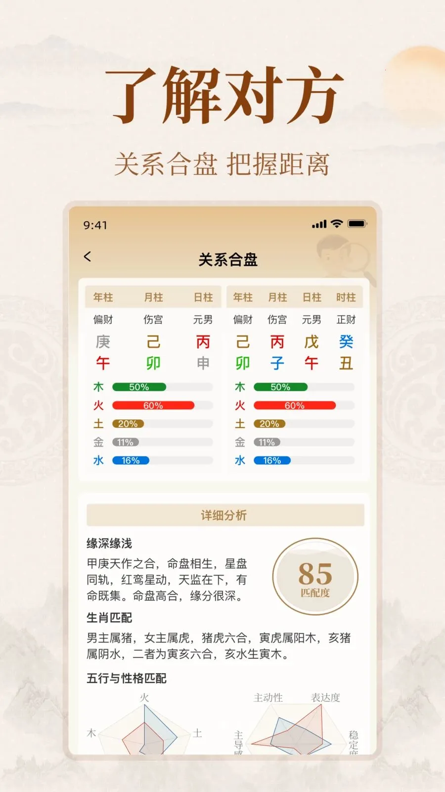 ��ͨ�Ļ�2026�ٷ����°汾v1.0.0 ��׿��