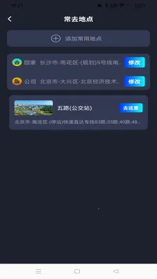 �߳���ͼ����(������Ӧ��)v1.0.0 �ֻ���