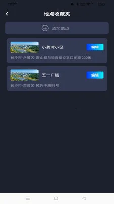 �߳���ͼ����(������Ӧ��)v1.0.0 �ֻ���
