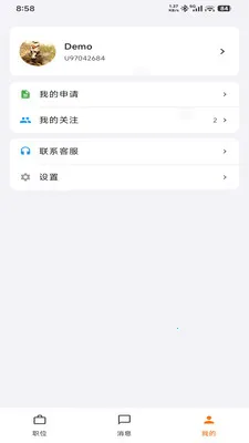 UpUp��Ƹ2026���°汾v1.0.0 ��׿��