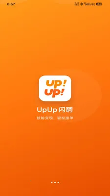 UpUp��Ƹ2026���°汾v1.0.0 ��׿��