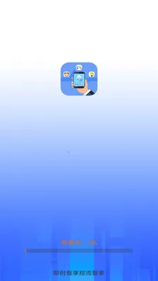 ��ʱ���������ܼ������ֻ���v3.9.3.2 �ֻ���