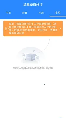 ��ʱ���������ܼ������ֻ���v3.9.3.2 �ֻ���