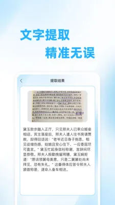 ��ά��ɨ���2026���°汾v1.0.0 �ֻ���
