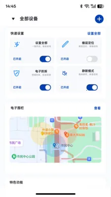 ��ͼ̽��2026���°汾v1.0.1 ��׿��