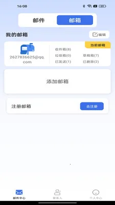 �ֻ����ע������(�ʼ���������)v1.0.2 �ֻ���