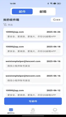 �ֻ����ע������(�ʼ���������)v1.0.2 �ֻ���