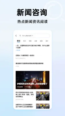 365�������ȫ(������������)v1.0.2 ��׿��