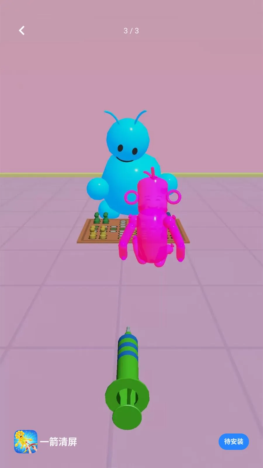 һ������2026���°汾v1.2 ��׿��