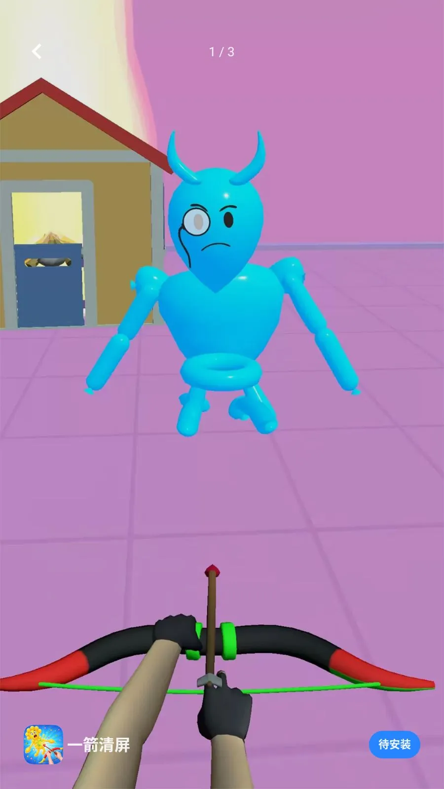 һ������2026���°汾v1.2 ��׿��
