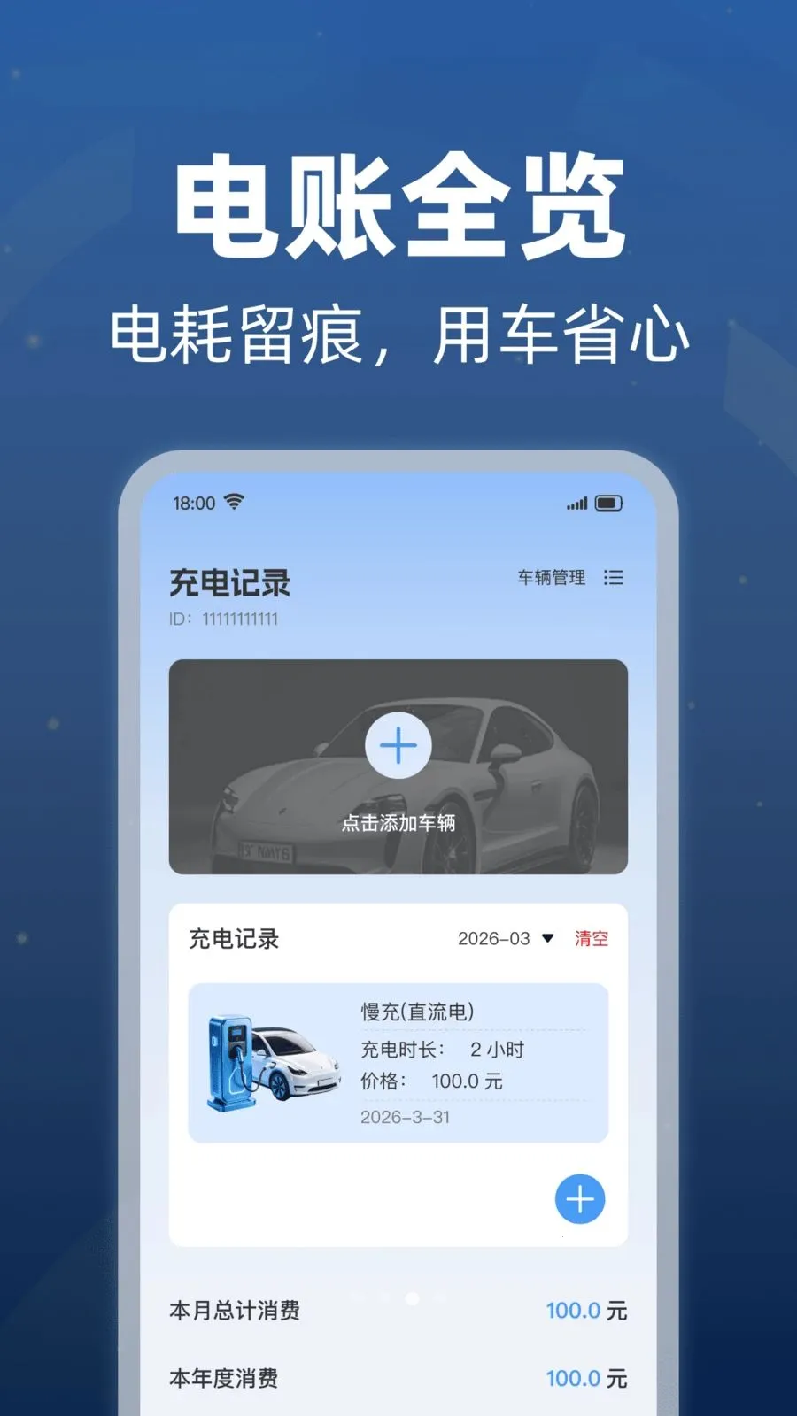���׮������ѯ�����ֻ���v1.0.1 ��׿��