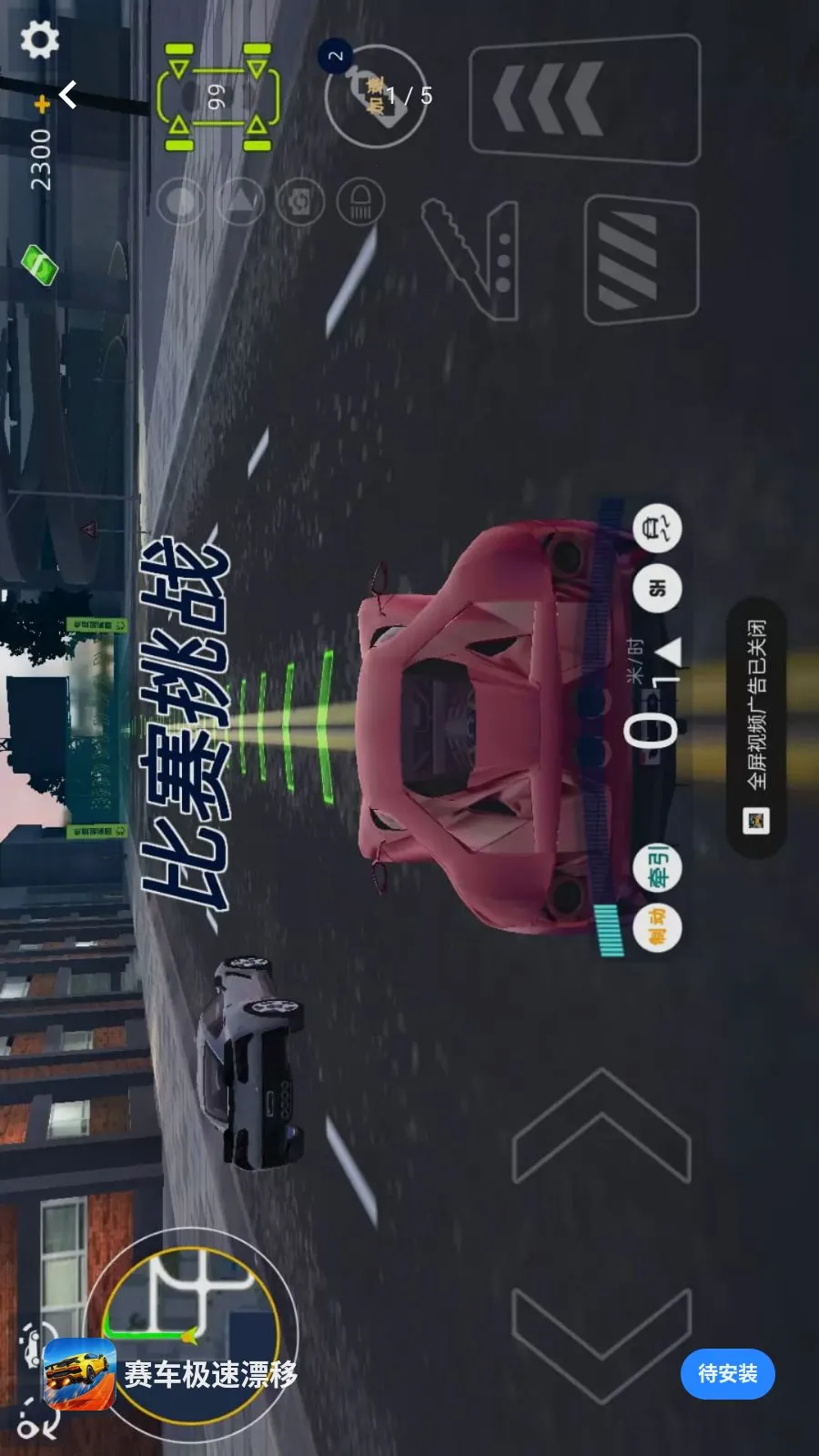 ��������Ư��(3D�ɳ�������Ϸ)v1.0.0 ��׿��