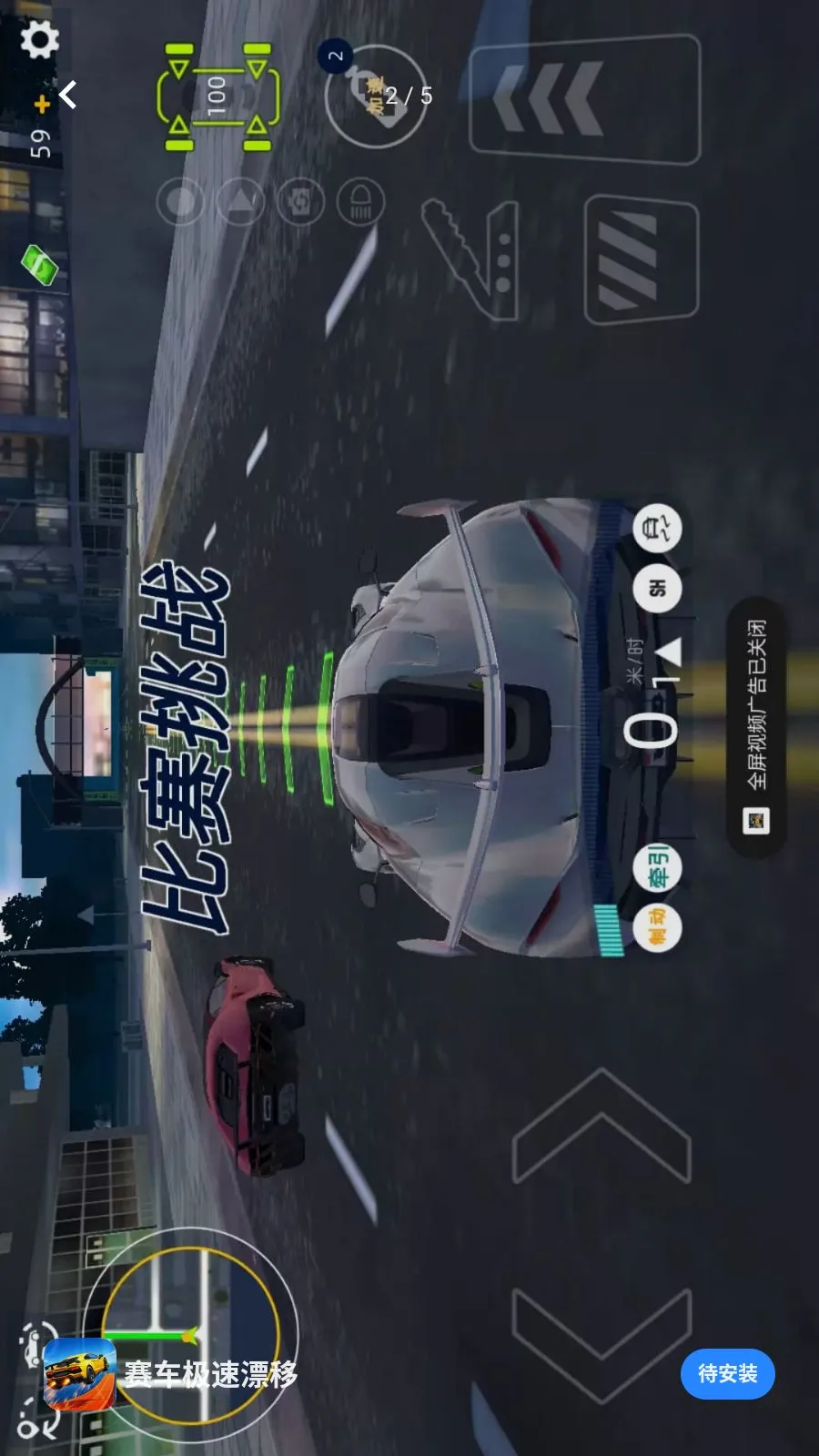 ��������Ư��(3D�ɳ�������Ϸ)v1.0.0 ��׿��