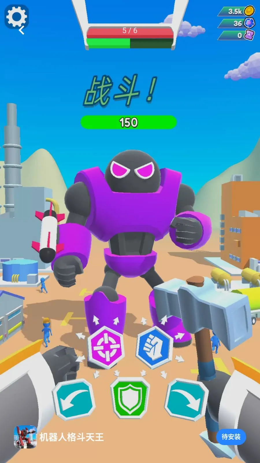 �����˸�����(����BOSS��ս��Ϸ)v1.0.0 ��׿��