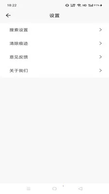 Gohoode����������ֻ���v1.0.0 ��׿��