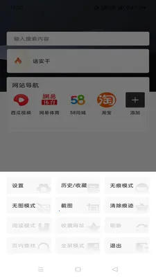 Gohoode����������ֻ���v1.0.0 ��׿��
