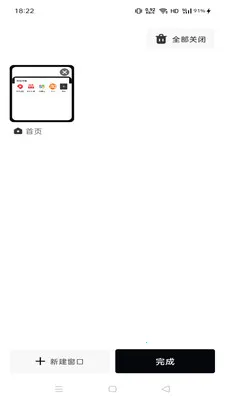 Gohoode����������ֻ���v1.0.0 ��׿��