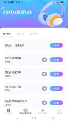 ���ҳ��(���׮ָ��Ӧ��)v6.7.8.2 ��׿��