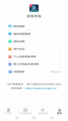 ���ҳ��(���׮ָ��Ӧ��)v6.7.8.2 ��׿��