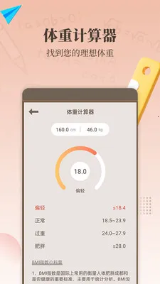 ����������(�๦�ܼ�����)v1.7.0 �ֻ���