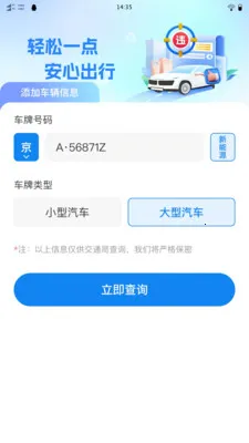 ��֪��ͨΥ��2026�ٷ����°汾v1.0.0 ��׿��