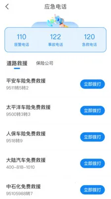 ��֪��ͨΥ��2026�ٷ����°汾v1.0.0 ��׿��