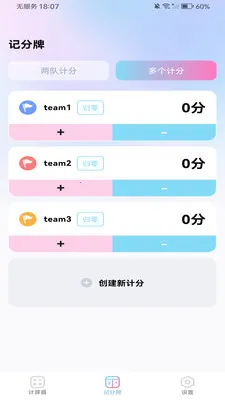 ����������ܼ�����(ȫ�ܼ���APP)v1.0.0 �ֻ���