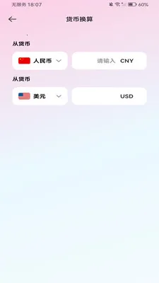 ����������ܼ�����(ȫ�ܼ���APP)v1.0.0 �ֻ���